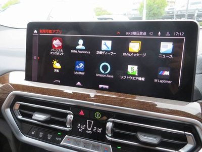 2024 BMW X3 — миниатюра 24