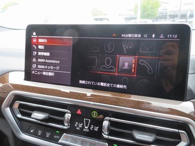 2024 BMW X3 — миниатюра 21