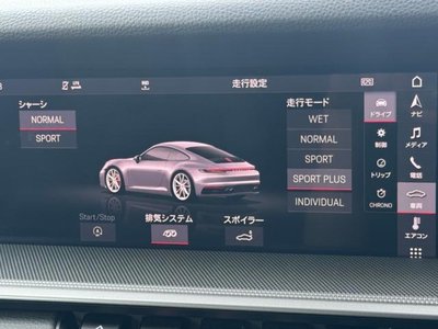2020 Porsche 911 缩略图 11
