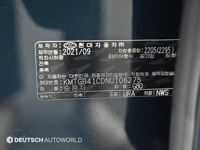 2021 Genesis G80 (RG3) thumbnail 20