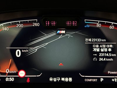 2023 BMW 6 SERIES GT 照片 8