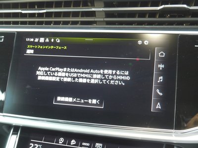 2023 AUDI Q8 — миниатюра 26