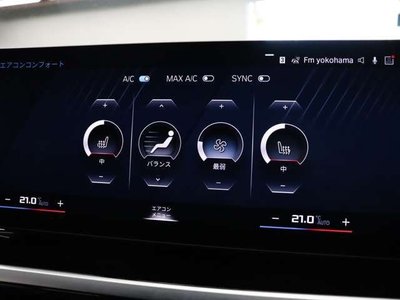 2023 BMW M2 COUPE — миниатюра 46
