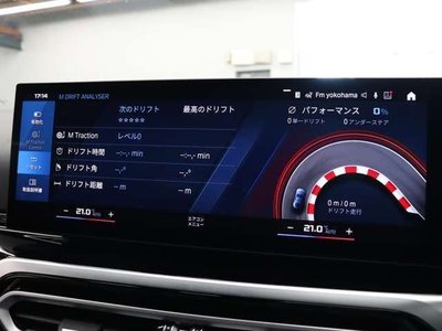 2023 BMW M2 COUPE — миниатюра 47