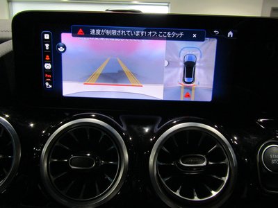 MERCEDES-BENZ EQA - 8