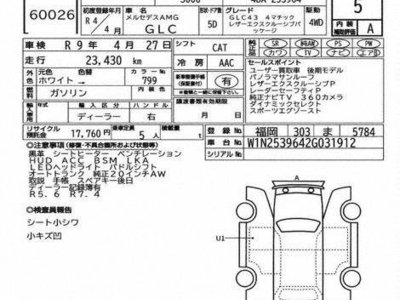 MERCEDES-BENZ GLC - 7
