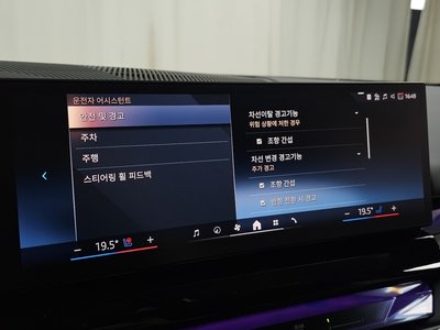 2025 BMW 5 SERIES 缩略图 32