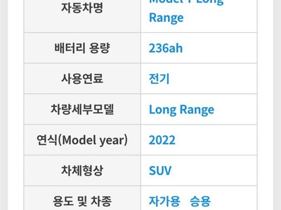 2022 Tesla MODEL Y 缩略图 15