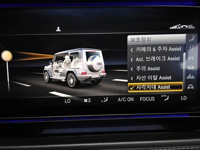 صورة مصغرة 33 لـ 2021 Mercedes-BENZ G-CLASS