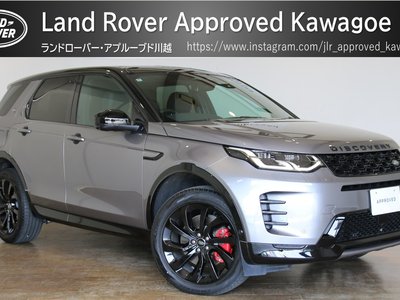 LAND ROVER DISCOVERY SPORT - 1