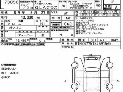 MERCEDES-BENZ GLA-CLASS - 7
