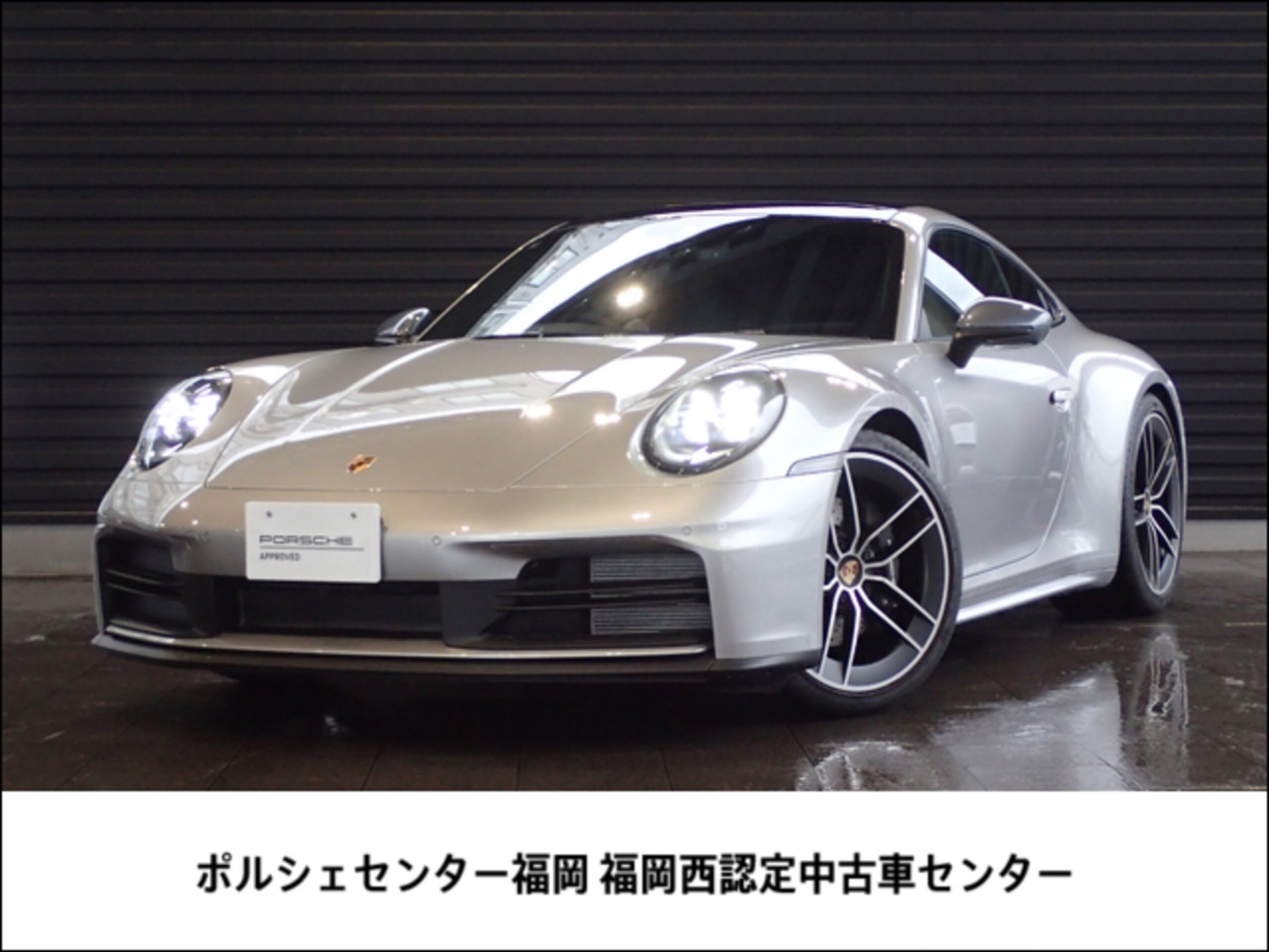 PORSCHE 911 - View 1