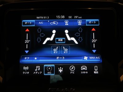 2020 Maserati GHIBLI — миниатюра 26