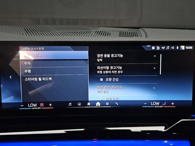 2025 BMW 5 SERIES thumbnail 23