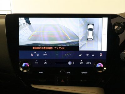 صورة مصغرة 25 لـ 2022 Lexus NX