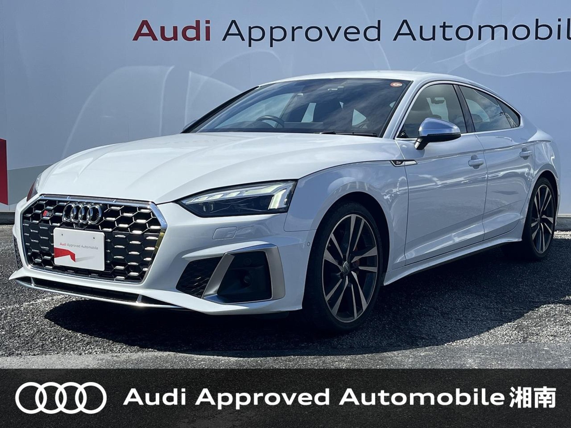 AUDI S5 SPORTBACK - View 1