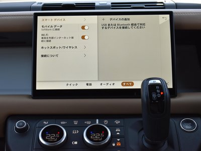 2024 LAND Rover DEFENDER 缩略图 28
