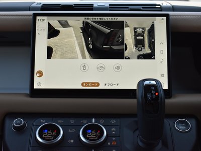 2024 LAND Rover DEFENDER 缩略图 40