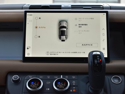 2024 LAND Rover DEFENDER 缩略图 48