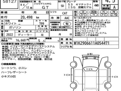MERCEDES-BENZ GT AMG - 7