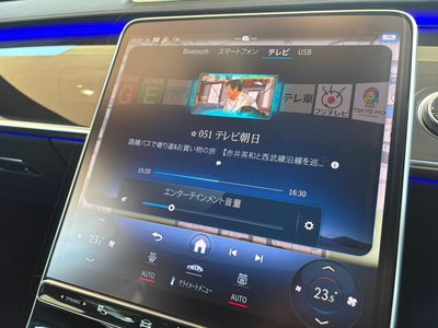 2023 Mercedes-BENZ S-CLASS 缩略图 24