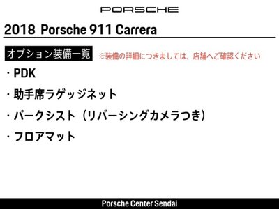صورة 2 لـ 2017 Porsche 911