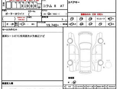 MERCEDES-BENZ GLA - 10