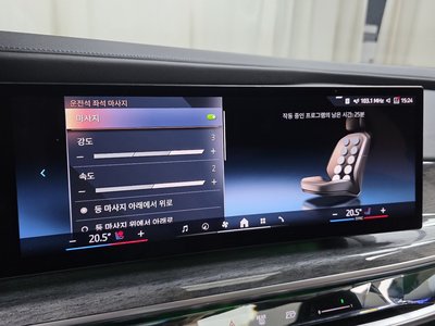 صورة مصغرة 35 لـ 2023 BMW 7 SERIES
