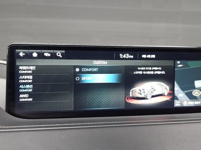 2023 Genesis G80 (RG3) 缩略图 34