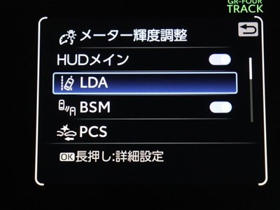 TOYOTA GR COROLLA - 7