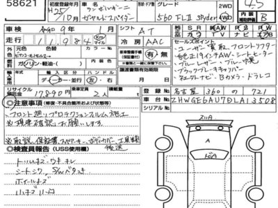 LAMBORGHINI GALLARDO - 7