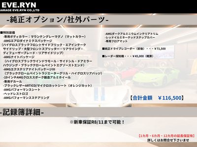 MERCEDES-BENZ A-CLASS AMG - 2