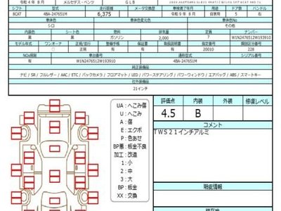 MERCEDES-BENZ GLB - 4