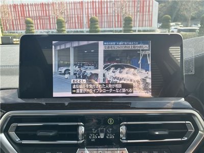 2024 BMW X3 — миниатюра 30