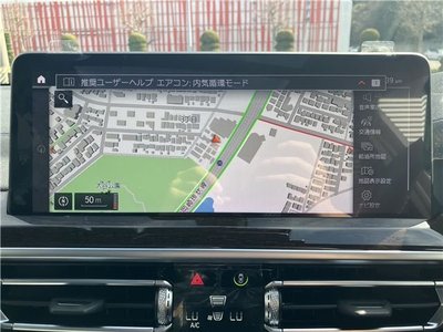 2024 BMW X3 — миниатюра 25