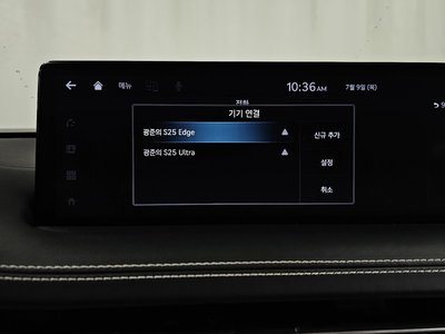 2021 Genesis GV70 thumbnail 34