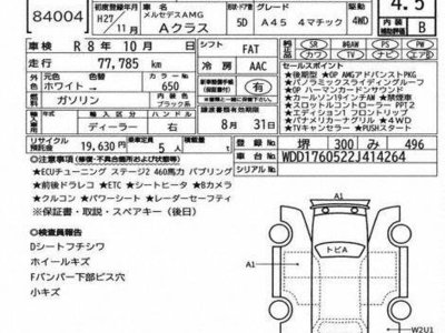 2015 Mercedes-BENZ A-CLASS 照片 7