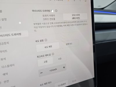 2025 Tesla MODEL Y — миниатюра 27