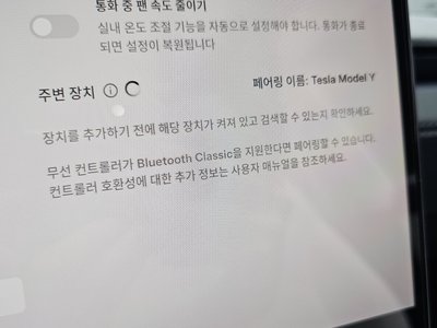 2025 Tesla MODEL Y — миниатюра 28