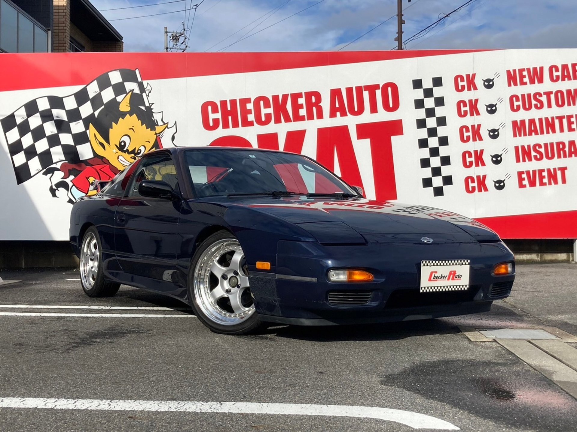 NISSAN 180SX - View 1