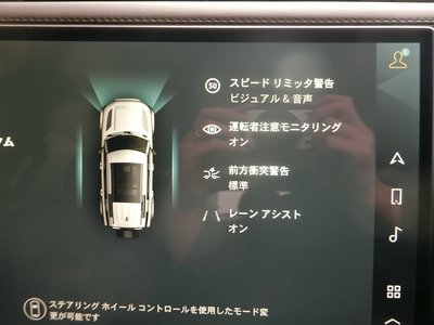 2025 LAND Rover DEFENDER 缩略图 56