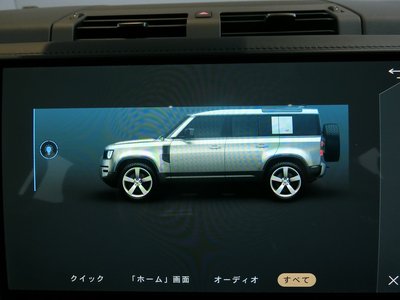 2025 LAND Rover DEFENDER 缩略图 83