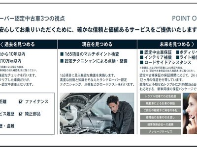 2025 LAND Rover DEFENDER 缩略图 98