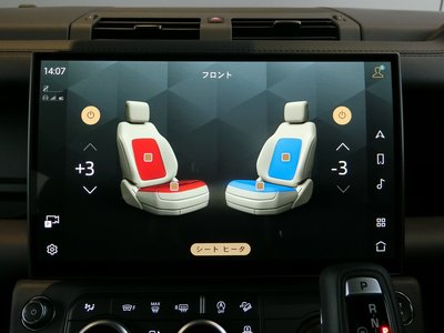2025 LAND Rover DEFENDER 缩略图 70