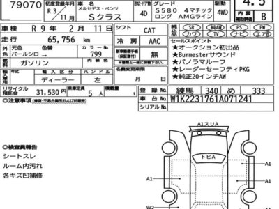 MERCEDES-BENZ S-CLASS - 7