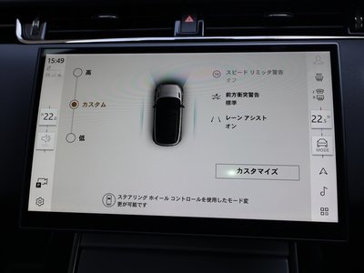 2025 LAND Rover RANGE ROVER EVOQUE 缩略图 65