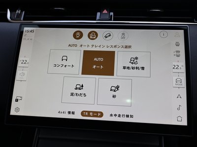2025 LAND Rover RANGE ROVER EVOQUE 缩略图 55