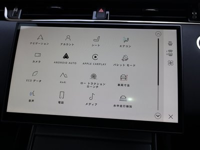2025 LAND Rover RANGE ROVER EVOQUE 缩略图 47