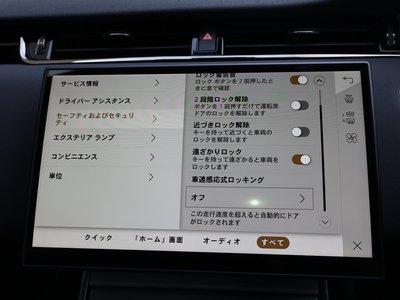 2025 LAND Rover RANGE ROVER EVOQUE 缩略图 67