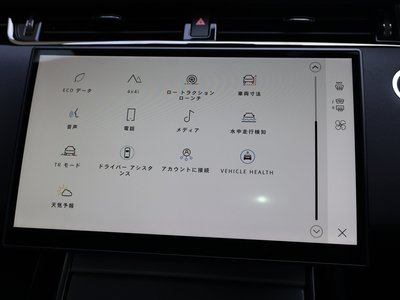2025 LAND Rover RANGE ROVER EVOQUE 缩略图 48